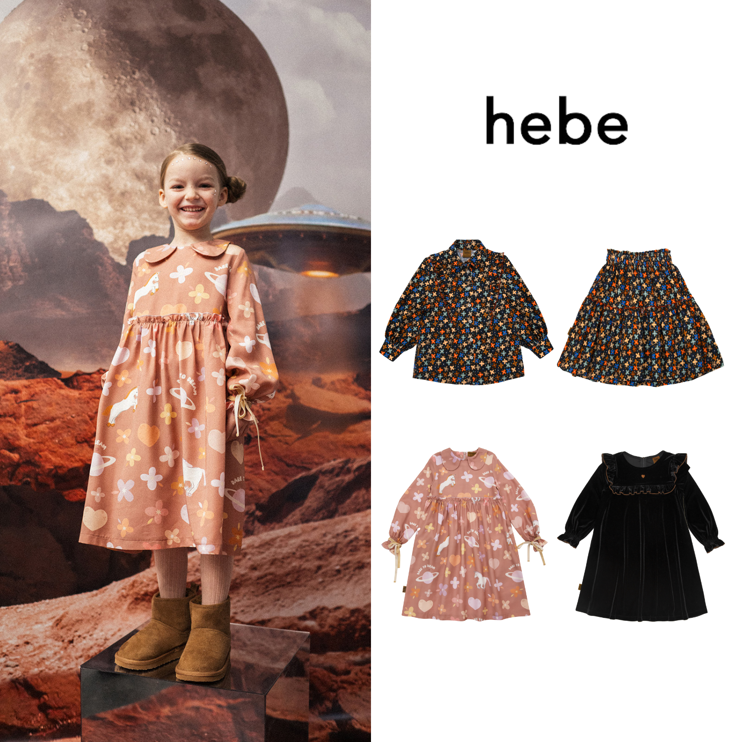 现货 24AW hebe 秋冬女童时尚潮流复古长袖衬衫半裙连衣裙