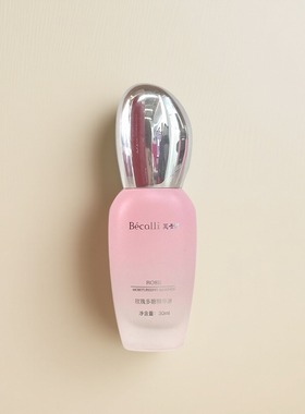 Bécalli苾卡丽玫瑰多糖精华液30ml