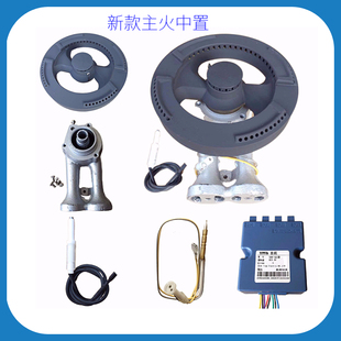 9G75 适合老板燃气灶9B11 9G66 9B26 9T60分火器火盖炉配件 9B18