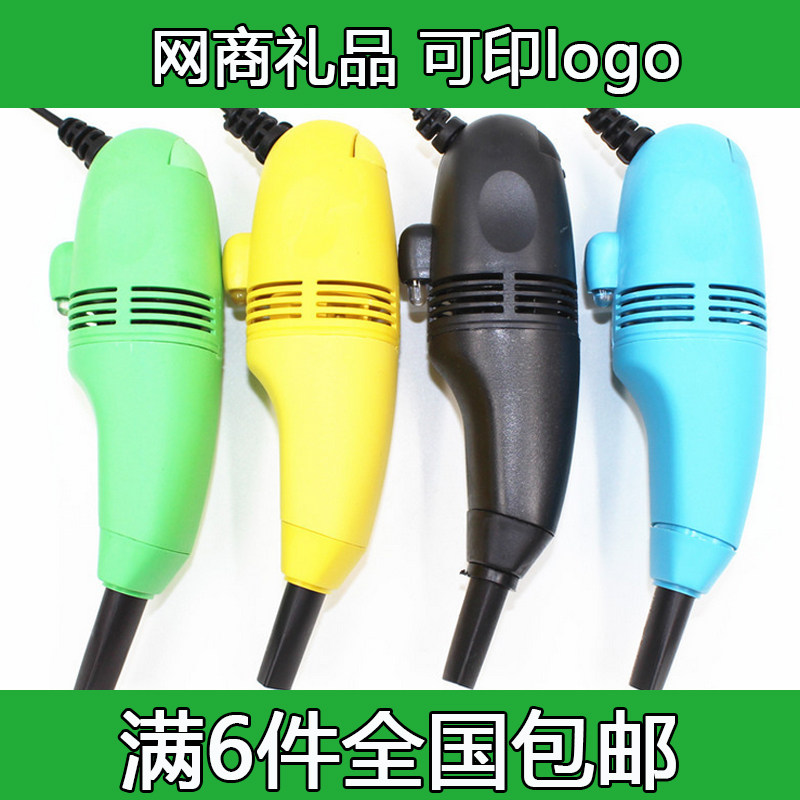 mini aspirateur USB - Ref 429171 Image 1