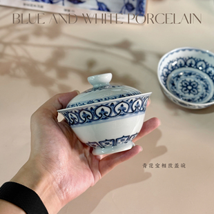 纹饰盖碗 元 煦窑 仿明青花宝相盖碗手绘 景德镇经典