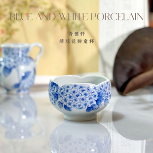 青樵轩淡描青花绣球花禅定杯花口主人杯手绘经典纹饰仙女茶具