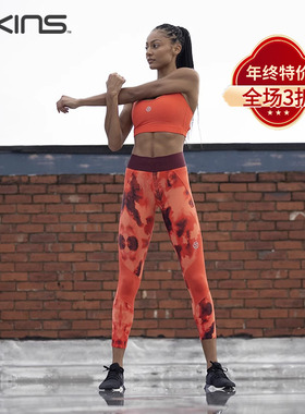 特价3折 2025年终福利 SKINS女款爆款特价优惠 数量有限 拍完即止