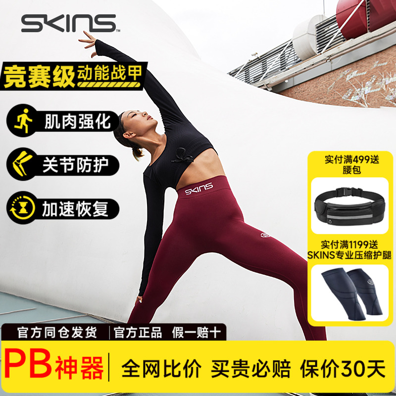 女士无缝云感压缩裤紧身瑜伽长裤