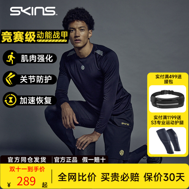 跑步训练速干运动T恤马拉松