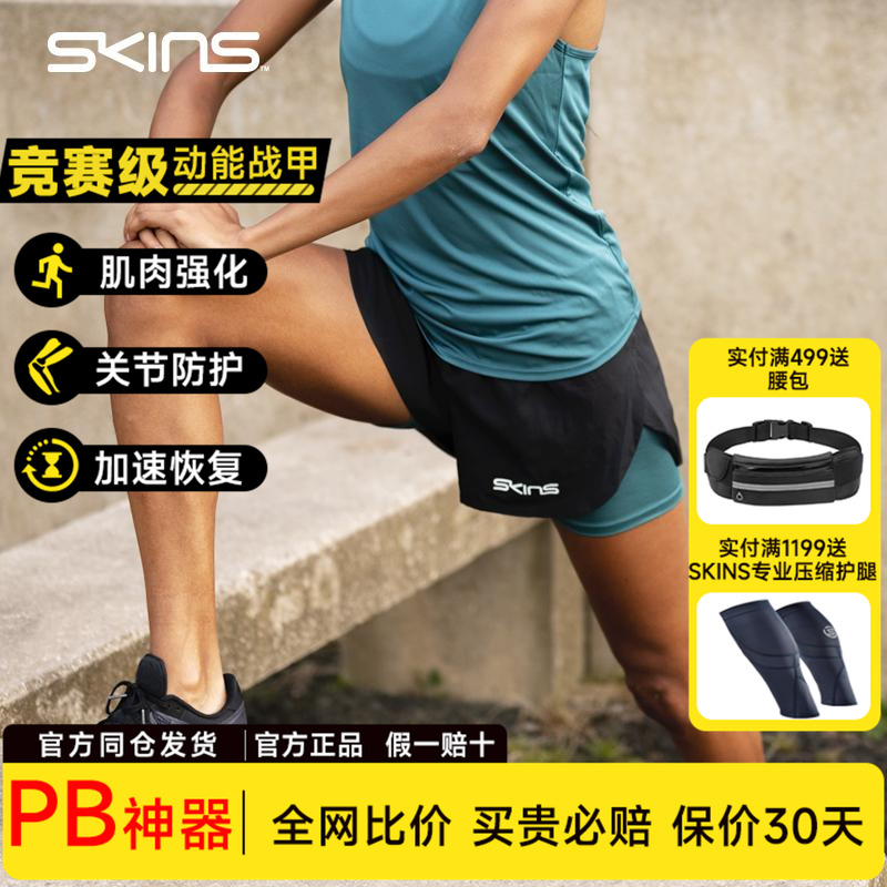 女士短裤假两件专业运动