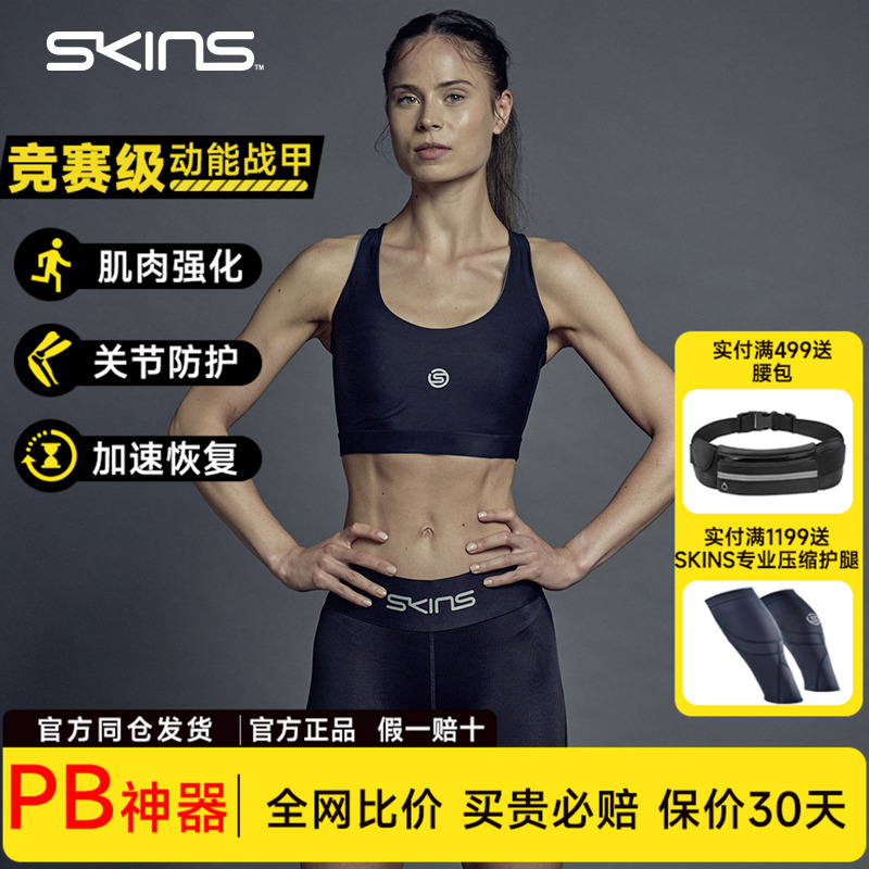 速干运动跑步训练健身瑜伽马拉松