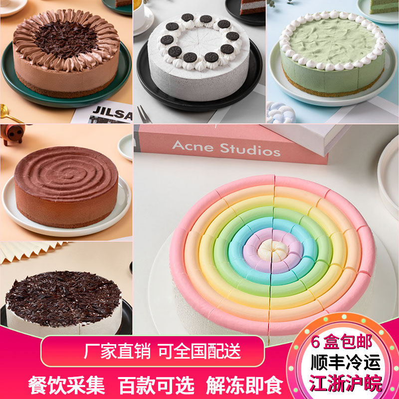 意式提拉米苏商用冷冻甜品蛋糕