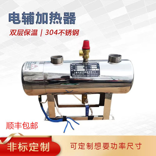 辅助电加热器 NCDF-25/30/40/50/60/70/80/90KW 上海年昌机电设备