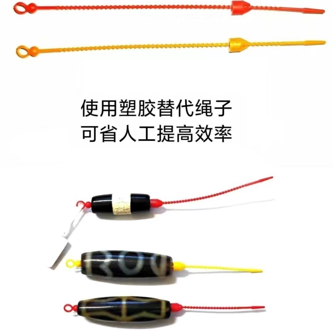 珠宝塑胶扣天珠玛瑙水晶标签挂绳条码价标展示扣绳扣头拉线旋转