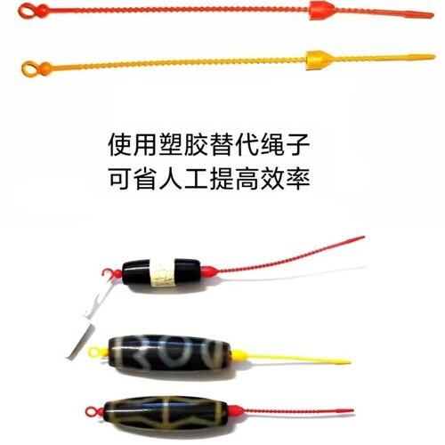 珠宝塑胶扣天珠玛瑙水晶标签挂绳条码价标展示扣绳扣头拉线旋转
