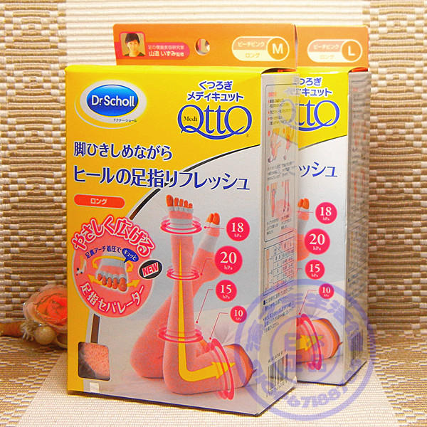 日本原装直进爽健Dr.Scholl /QTTO 脚趾型塑形/加厚美腿袜