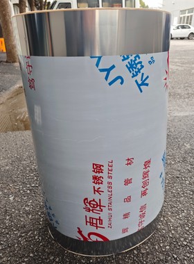 整卷厂家直销无声静音板雨棚板