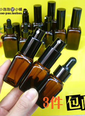 10ml15ml茶色方形玻璃乳液瓶喷雾瓶空瓶化妆品分装瓶滴管瓶瓶避光