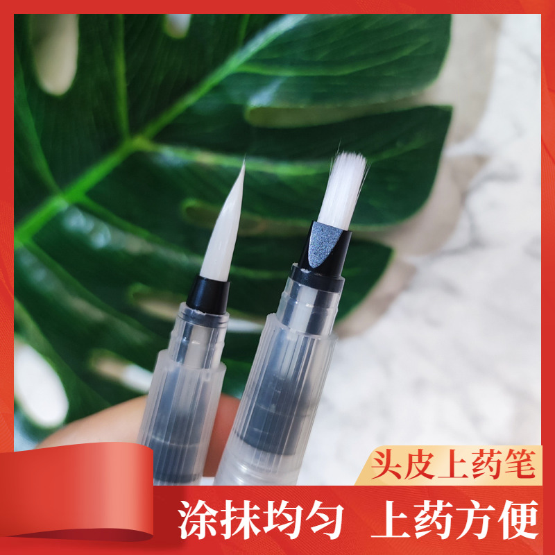 泡泡小铺生发液涂抹毛刷
