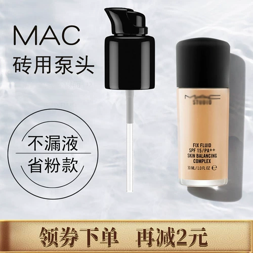 Mac Foundation Pump Head используется для оригинальной прессы Duckbill NC15/N18MAC