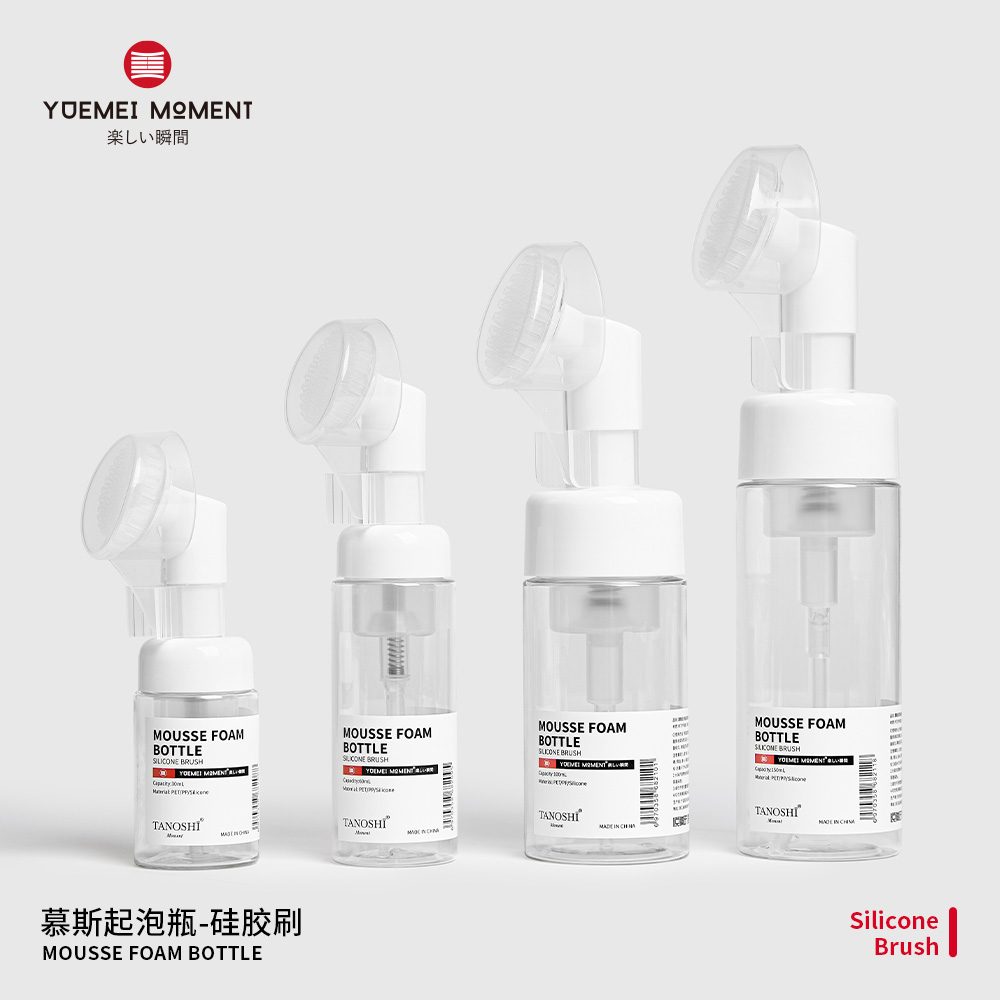 按压式旅行分装瓶洗面奶打泡沫