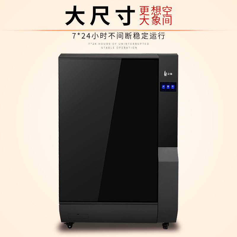 工业级大尺寸超稳定3D打印机