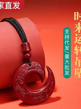 朱砂时来运转吊坠男女平安扣