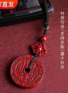 帝王红朱砂山鬼花钱吊坠挂件