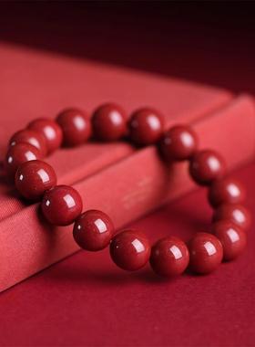 朱砂本命年紫金手链男女同款