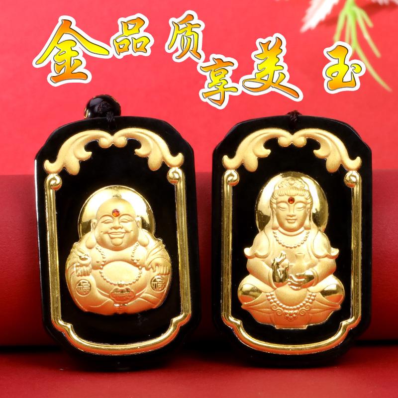 金镶玉吊坠 和田玉镶金吊坠 墨玉足金观音笑佛男女款项链好运连连