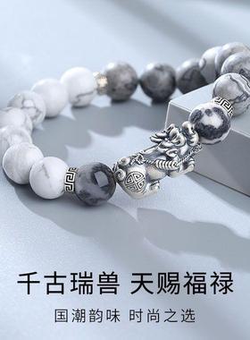 招财貔貅手链男士手串