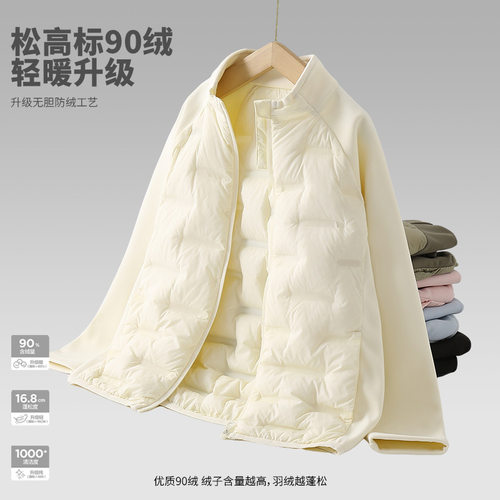 班集儿童羽绒服内胆2025秋冬新款拼接保暖服中大童轻薄外套校服