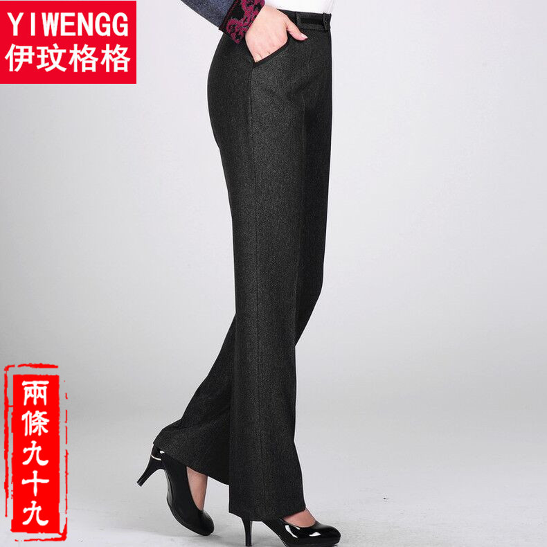 伊玟女装高腰直筒大码清仓妈妈裤