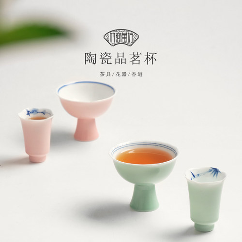 陶瓷高足品茗杯手绘青花功夫茶杯