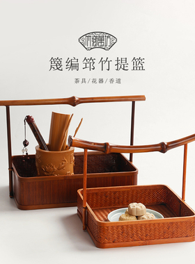 竹乡万坊复古手工竹编提篮