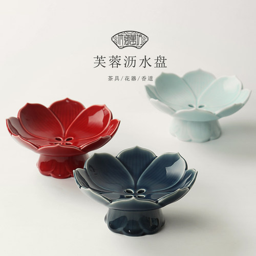 中式风禅意供佛陶瓷茶点盘高脚