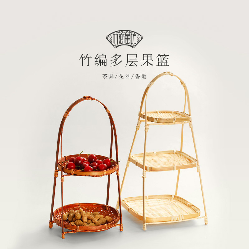 竹编手提竹篮双层茶点盘多层水果盘干果篮提篮手工吊篮茶道竹盘