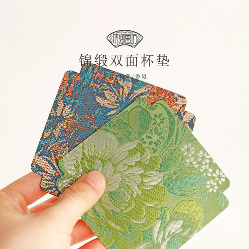 新中式锦缎双面茶杯垫布艺茶杯托