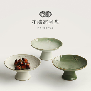 创意青瓷高脚盘陶瓷水果盘简约高足茶点盘家用糕点盘干果零食碗碟