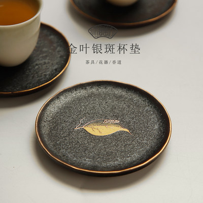 陶瓷茶杯垫茶杯托日式