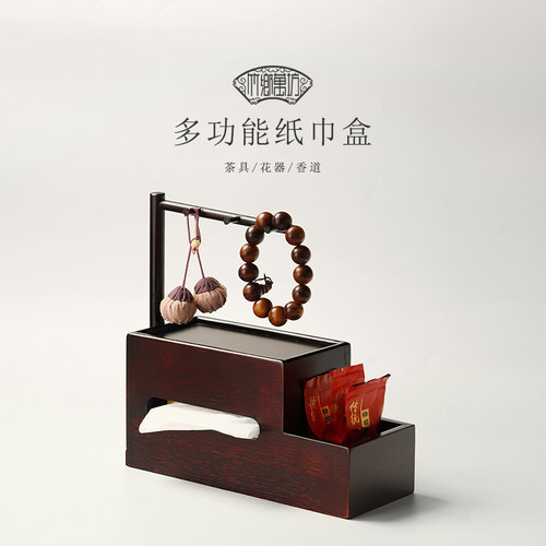 纸巾盒创意提拿式简约竹制