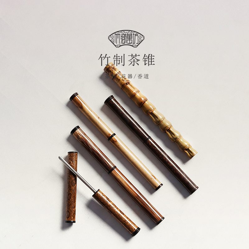 竹制普洱茶锥茶刀茶针斑竹黑茶
