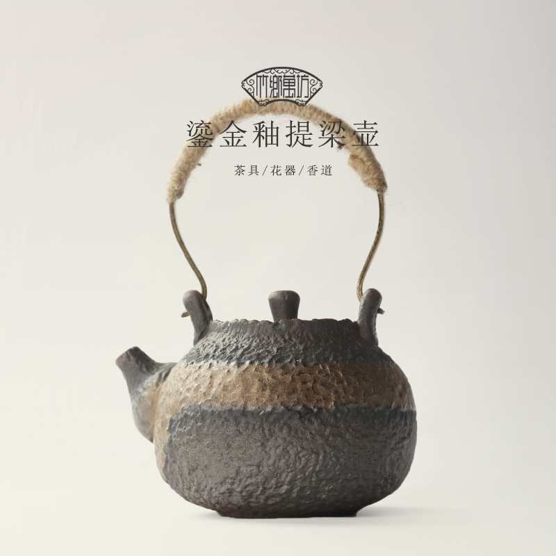 手抓壶煮茶单壶提梁壶日式泡茶家用小粗陶茶具功夫茶壶陶瓷柴烧壶
