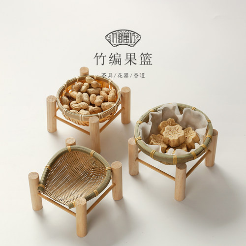 家用果盘竹编小竹篮簸箕收纳筐