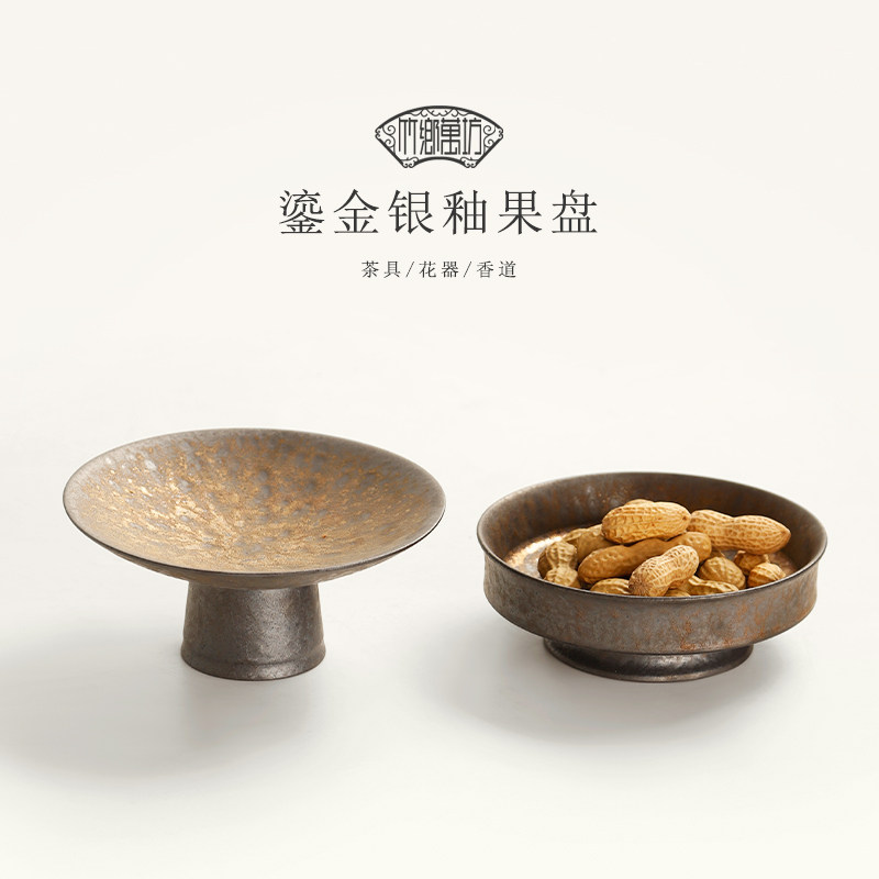 粗陶鎏金釉高脚盘日式复古陶瓷茶点盘水果高足供佛盘零食糕点托盘