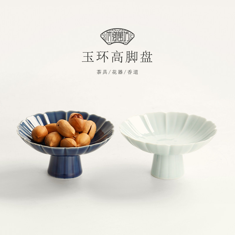 中式禅意茶点盘陶瓷家用高脚盘创意高足水果盘精致零食果碟碗托盘