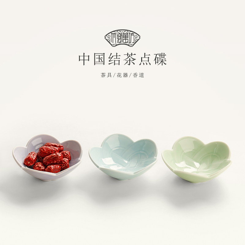 陶瓷中式茶点盘点心盘糕点盘家用客厅干果零食水果坚果迷你小托盘,餐饮具,果盆/果盘/果篮,淘宝优惠券,粉丝福利购,淘宝优惠卷