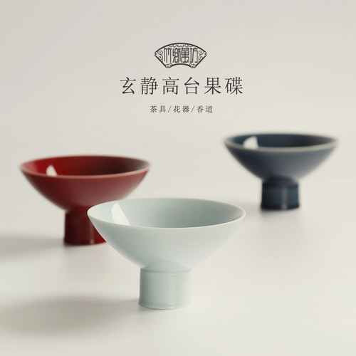 高雅高脚茶点盘复古茶食茶具点心
