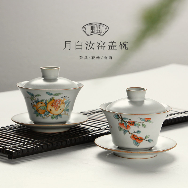汝窑开片三才盖碗日式茶碗功夫茶具复古手抓壶单个大号茶杯泡茶器_虎窝淘
