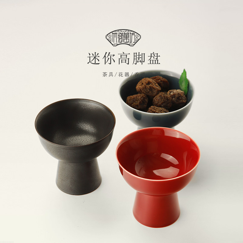 迷你茶点盘陶瓷高脚足水果碟日式果盘茶道布丁点心碗甜品复古茶具