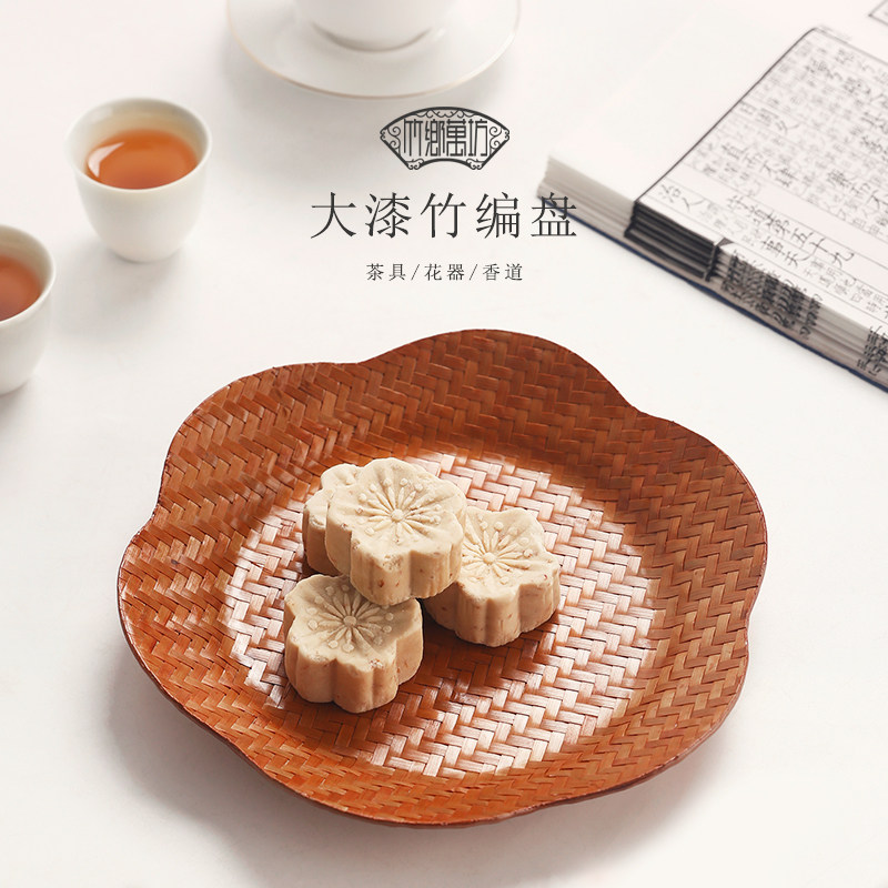 大漆纯手工竹编果盘日式藤编水果篮中式糕点托盘家用茶点盘干果碟