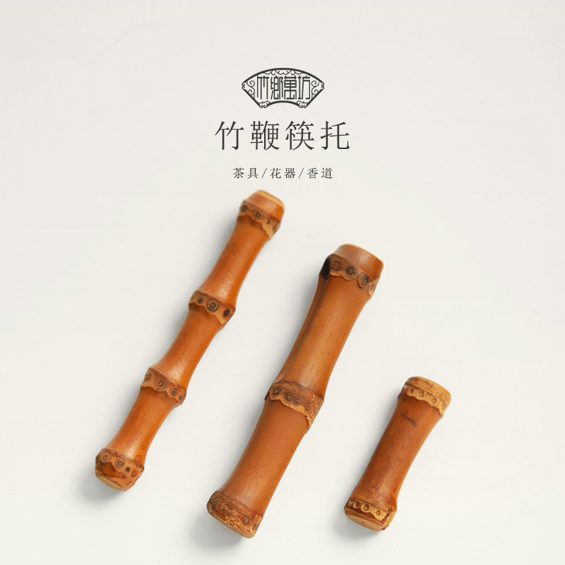 竹鞭茶针托 竹子筷架茶具架子茶夹茶则筷子托 竹根竹节茶道零配件,餐饮具,餐具笼/架,淘宝优惠券,粉丝福利购,淘宝优惠卷