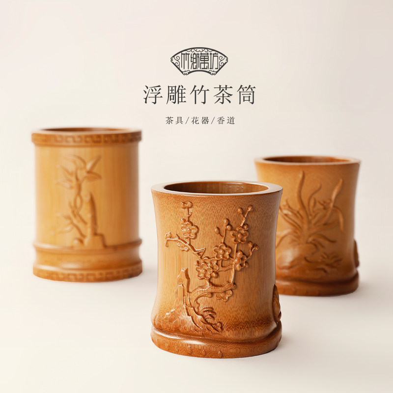 竹雕茶筒单个竹制茶桶套装罐收纳图片