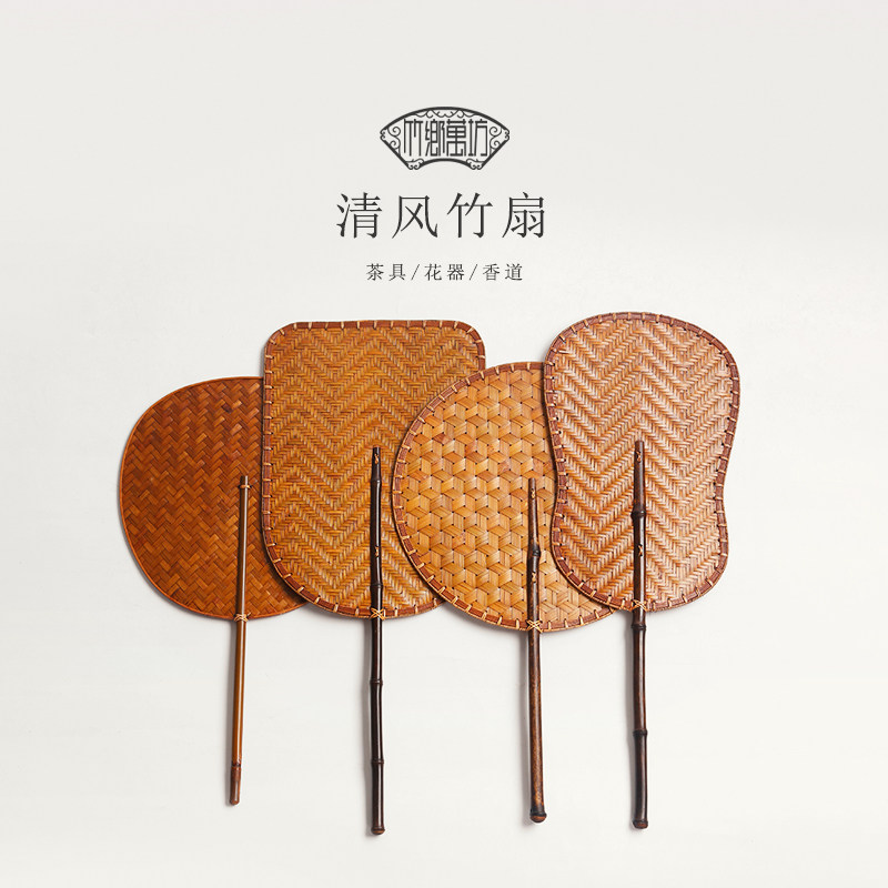 精品紫竹编团扇复古大漆芭蕉扇中式青蓖扇手工竹扇子夏季纳凉蒲扇